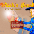 Witch's Jewelのイメージ