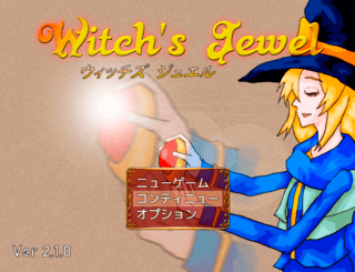 Witch's Jewelのゲーム画面「タイトル画面であり、ゲームのイメージイラスト。不思議な宝石を持ったミリル。」