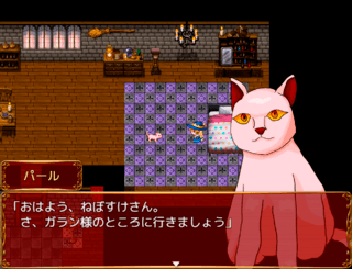Witch's Jewelのゲーム画面「喋る猫のパールとミリルは小さい時からいつも一緒。」