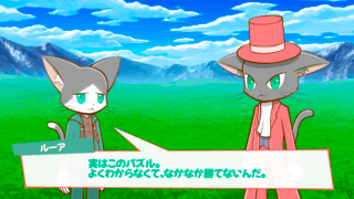 怪盗Meowブラザーズ 体験版のゲーム画面「チュートリアルの会話デモです。」