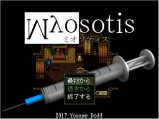 【公開終了】Myosotis ミオソティス（旧公開版）のゲーム画面「タイトル画面」