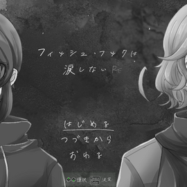 タイトル画面