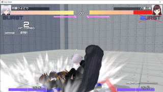 Virgin Blade ―純潔の刃―のゲーム画面「スーパーヘカトンケイルバスター」