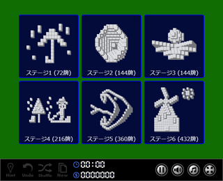 麻雀パズル13のゲーム画面「ステージ選択」