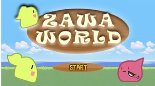 ZAWA WORLD(おためし版)ver.0.2のゲーム画面「タイトル画面」