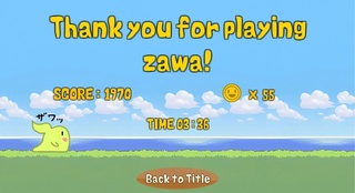 ZAWA WORLD(おためし版)ver.0.2のゲーム画面「リザルト画面」