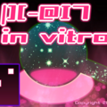 |][-@I7 in vitro #デッド・インヴィトロのイメージ