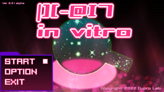 |][-@I7 in vitro #デッド・インヴィトロのゲーム画面「いつも通りゾンビのお話ですが、ストーリーは未実装です。」