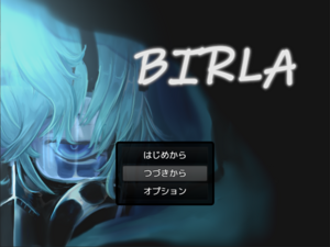 BIRLAのイメージ