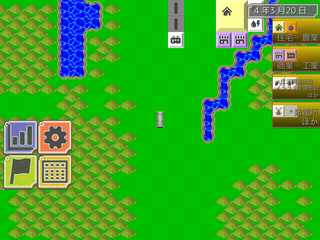 Grid Townのゲーム画面「施設ボタン①」