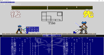 戦闘画面