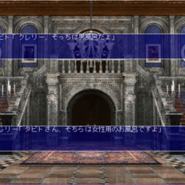 イベントシーン