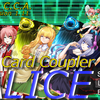 CARD COUPLER ALICE（カードカプラーアリス）