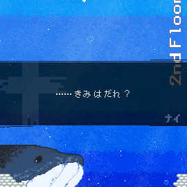 イベントシーンです