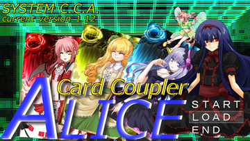 CARD COUPLER ALICE（カードカプラーアリス）のイメージ
