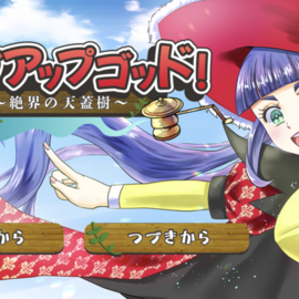 タイトル画面。