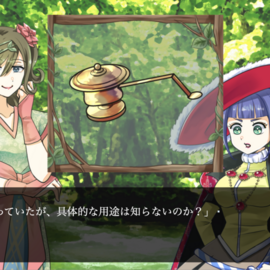 発掘品は、何に使われていたものなのか調べることができる。