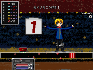 ushiro demo版のゲーム画面「タイミングよくスプライトを止めて攻撃！」