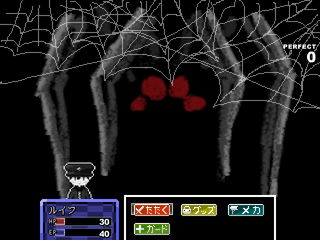 ushiro demo版のゲーム画面「作ったスキルで恐怖を乗り越えて！」