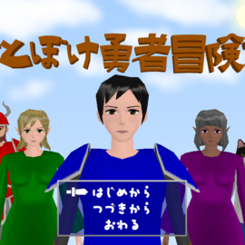 タイトル画面