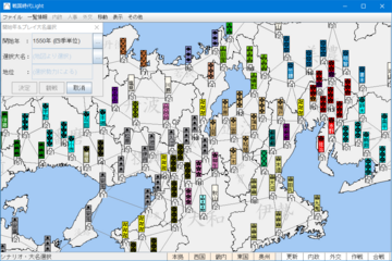 戦国シミュレーションゲーム 戦国時代light Dx フリーゲーム夢現 スマホページ