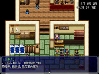 リーナたんの冒険RPGのゲーム画面「異国の地で三種の神器を探そう」