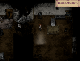 暴食の街2のゲーム画面「ボロ屋を探索」