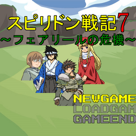 タイトル画面