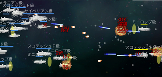 Space war of idiotsのゲーム画面「戦闘シーン」
