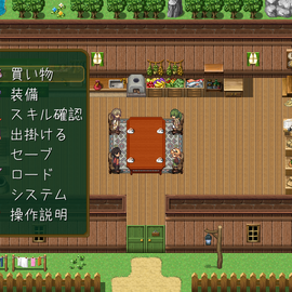 マイホームで準備を整えて外出