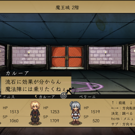 3D風ダンジョンRPG