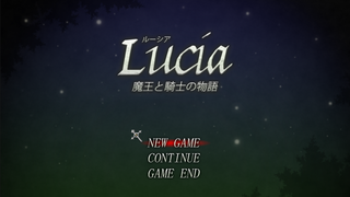 Lucia-ルーシア- 魔王と騎士の物語のゲーム画面「タイトル画面。」