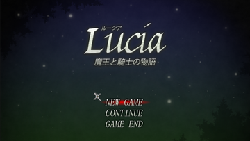 Lucia-ルーシア- 魔王と騎士の物語のイメージ