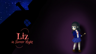 Liz in Terror Nightのゲーム画面「フィーチャーグラフィック」