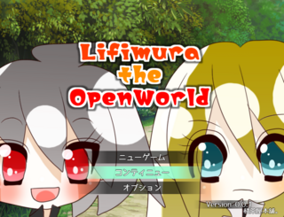 Lifimura The OpenWorldのゲーム画面「タイトル画面」