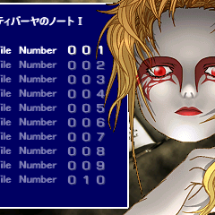 ちょっと怖いですか？