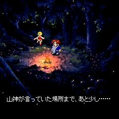 楽しんでください