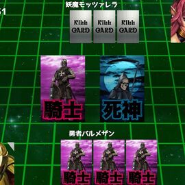 ゲーム画面