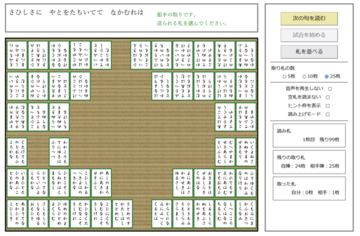 ゲーム画面