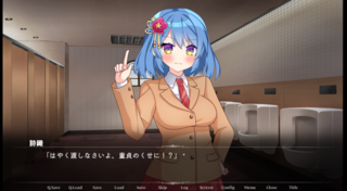 僕だけの詩織ちゃんのゲーム画面「ゲーム画面③」