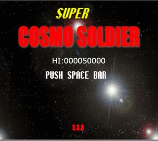 SUPER COSMO SOLDIERのゲーム画面「タイトル画面です」