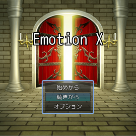 タイトル画面