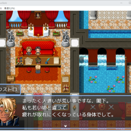 アウストロルート
