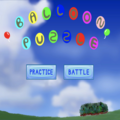 Balloon Puzzleのイメージ
