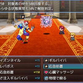 コマンド式RPGだが、補助スキルは攻撃よりも速く動ける物が多い、などの工夫アリ！
