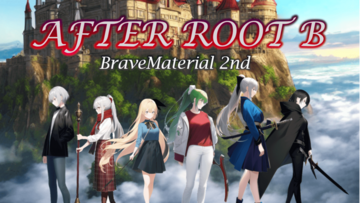 AFTER ROOT B - BraveMaterial 2nd -［フリーゲーム夢現］スマホページ