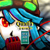 Qualia-盲唖の歌姫-