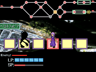 Qualia Next-道を照らして-のゲーム画面「独自戦闘システム。タイミングを合わせて敵の攻撃をガードできます。」