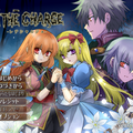 Lethe Charge【Windows版 / ブラウザ版】のイメージ