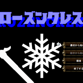 タイトル画面